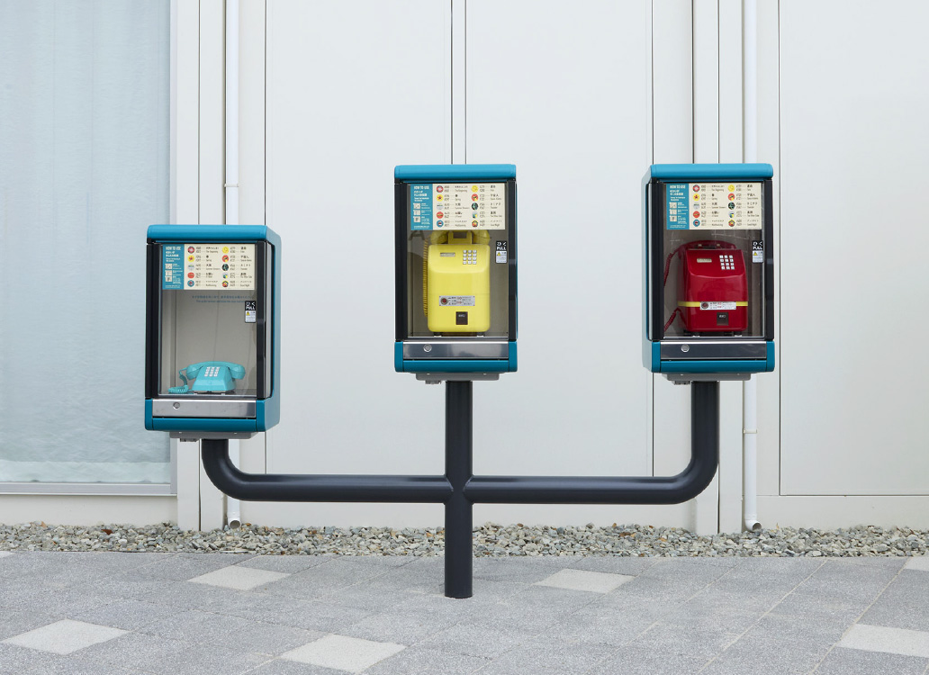 せかいがきこえる伝話